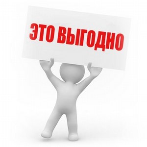 skidka-pri-pokupke-ot-2uh